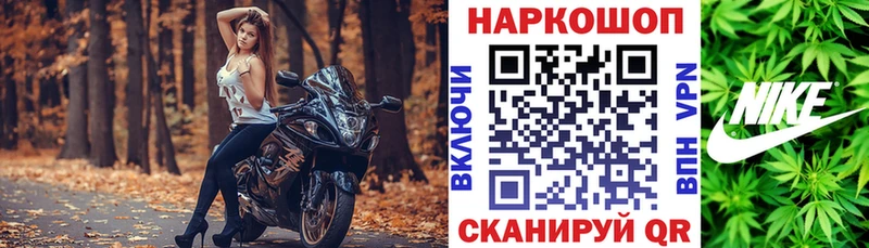 Магазины продажи наркотиков Рубцовск Канабис  Меф мяу мяу  СОЛЬ  ГАШ  КОКАИН 