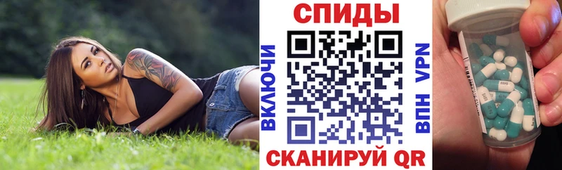 маркетплейс формула  Рубцовск  АМФЕТАМИН Premium 