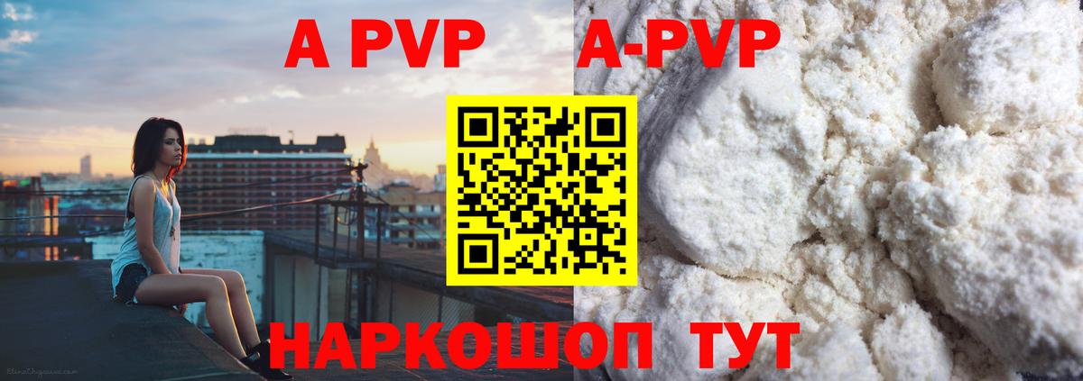 MDMA  Рубцовск  Вейп ТГК  Бошки Шишки  Кокаин  Вход с VPN  Меф кристаллы  ЭКСТАЗИ 
