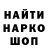 ГАШИШ Изолятор Iiooot Kr1ss