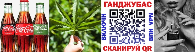 Canna-Cookies конопля  купить наркоту  Рубцовск 