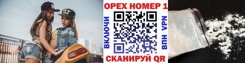OMG онион Рубцовск Кокаин 98%