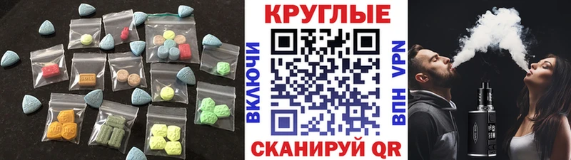Ecstasy бентли  KRAKEN ссылка  Рубцовск 