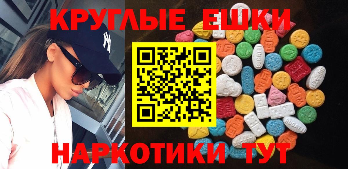 ЭКСТАЗИ TESLA Рубцовск