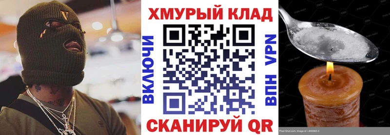 Героин Афган  кракен ссылки  Рубцовск 