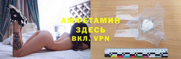 Альфа ПВП Алзамай