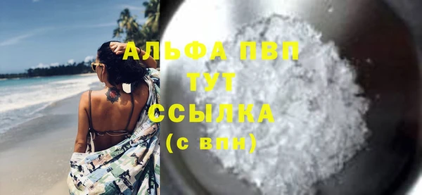Альфа ПВП Алзамай