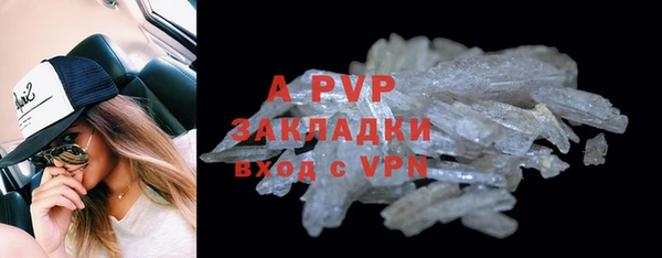 Альфа ПВП Алзамай
