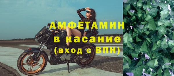 spice Армянск