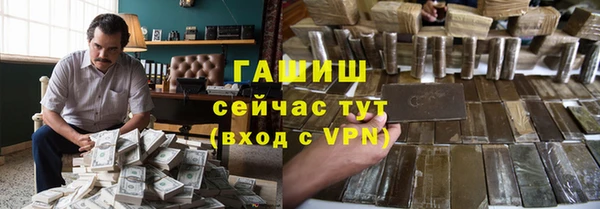 экстази Абаза