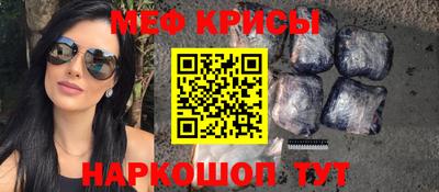 марихуана Партизанск