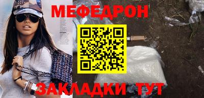 марихуана Партизанск