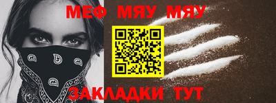 марихуана Партизанск