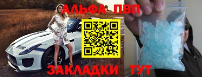 марихуана Партизанск