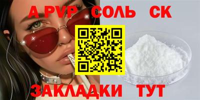 МДМА Первоуральск