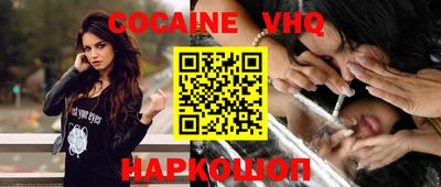 MDMA Premium VHQ Пенза