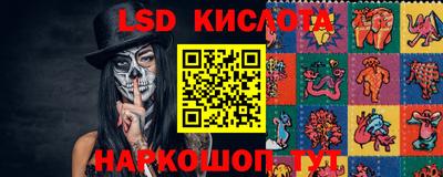 марихуана Партизанск