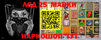 МДМА Первоуральск