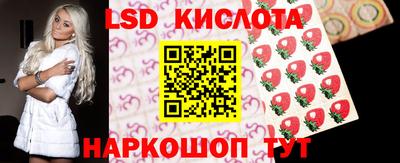 марихуана Партизанск