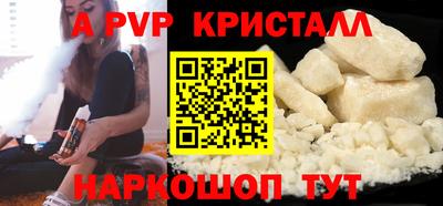 spice Новоалтайск