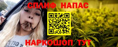 марихуана Партизанск