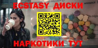 марихуана Партизанск