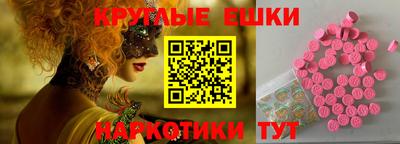 МДМА Первоуральск