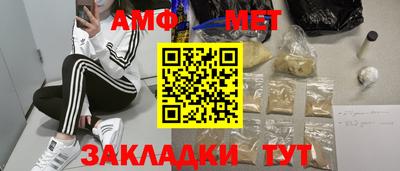 марихуана Партизанск