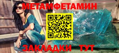 марихуана Партизанск