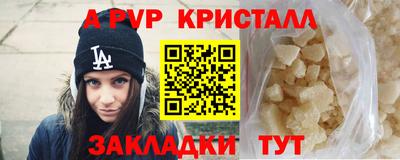 марихуана Партизанск