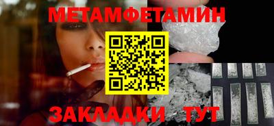 МДМА Первоуральск