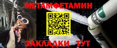 МДМА Первоуральск