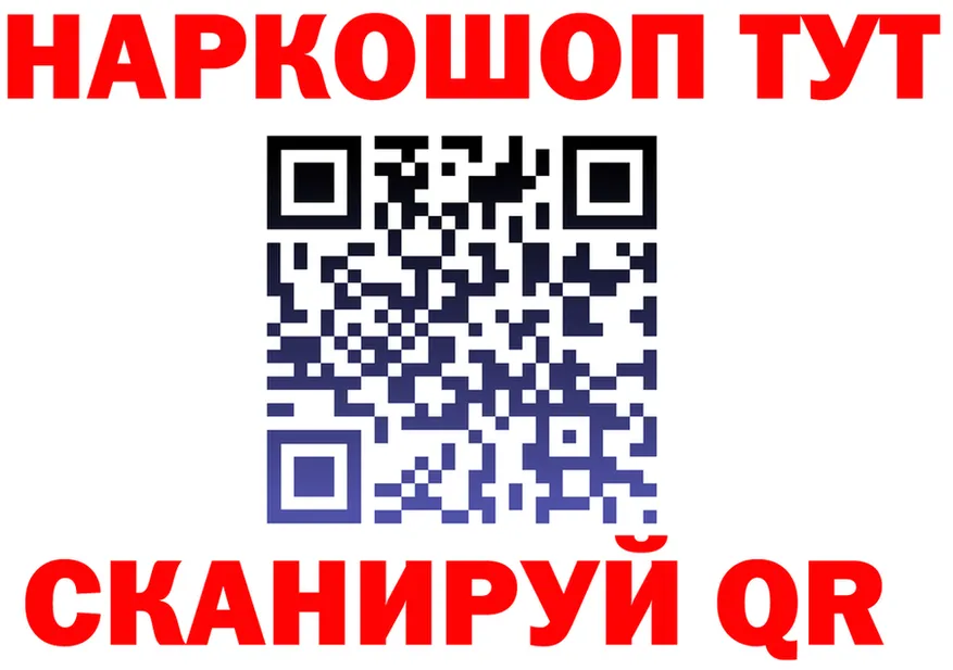 МЕФ VHQ ТОР это МЕГА Рубцовск
