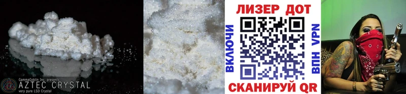 как найти закладки  Рубцовск  Лсд 25 экстази кислота 