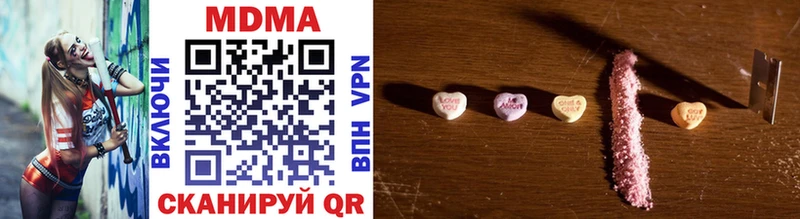 MDMA VHQ  мега как зайти  Рубцовск  наркотики 