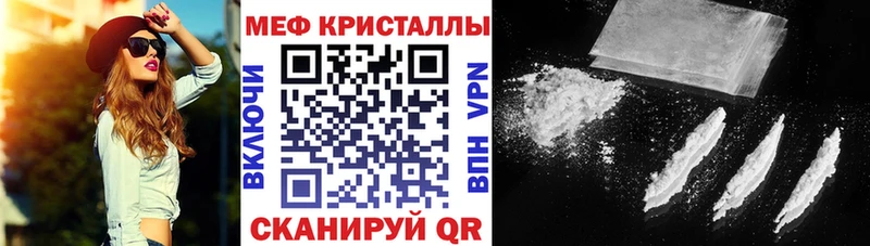 OMG ТОР  Рубцовск  МЯУ-МЯУ мука 