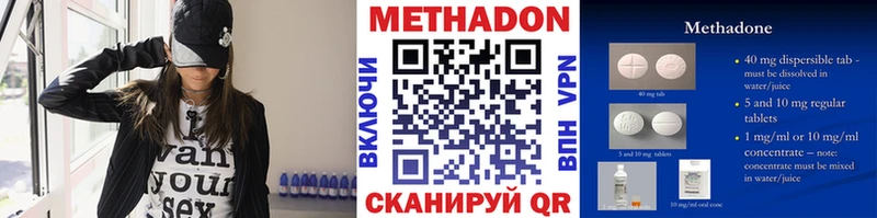 где можно купить наркотик  Рубцовск  Метадон VHQ 