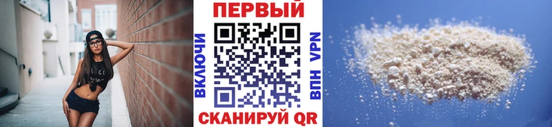 цены наркотик Рубцовск Первитин пудра