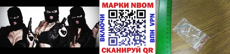 цена   МЕГА зеркало  Марки N-bome 1,5мг  Рубцовск 