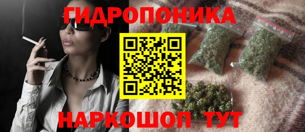 Бошки Шишки конопля  Вход с VPN  Рубцовск  Бошки марихуана VHQ  Шишки марихуана Bruce Banner 